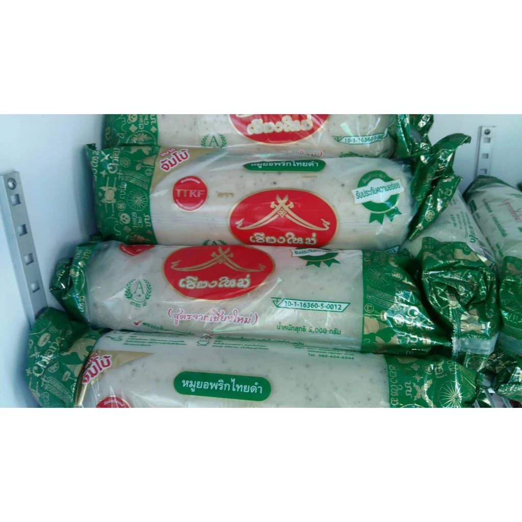 หมูยอใหญ่ หมูยอเชียงใหม่ อย.10-1-16360-5-0012 - รูปภาพเสริมที่ 5