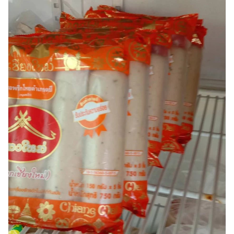 หมูยอเชียงใหม่ 750 กรัม แพค 5 ชิ้น พริกไทยดำ  - รูปที่ 4
