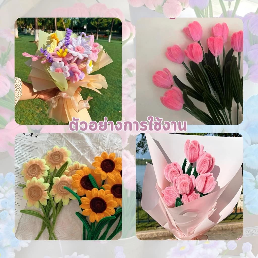 ลวดกำมะหยี่ DIY 100 เส้น Chenille Stems - รูปที่ 4