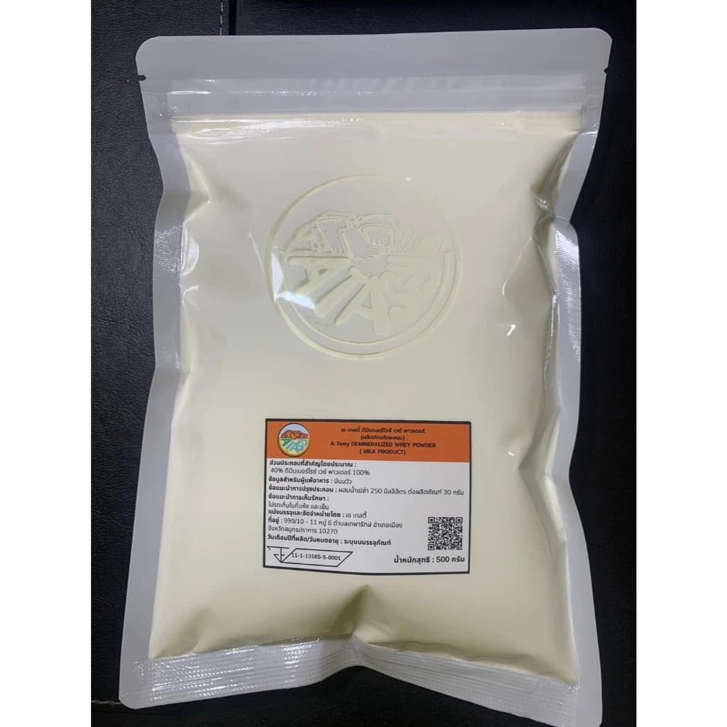 ผงเวย์โปรตีน สูตรดีไลท์ (500g) ลดความเค็ม เวย์โปรตีนนำเข้าเข้มข้น 40%
