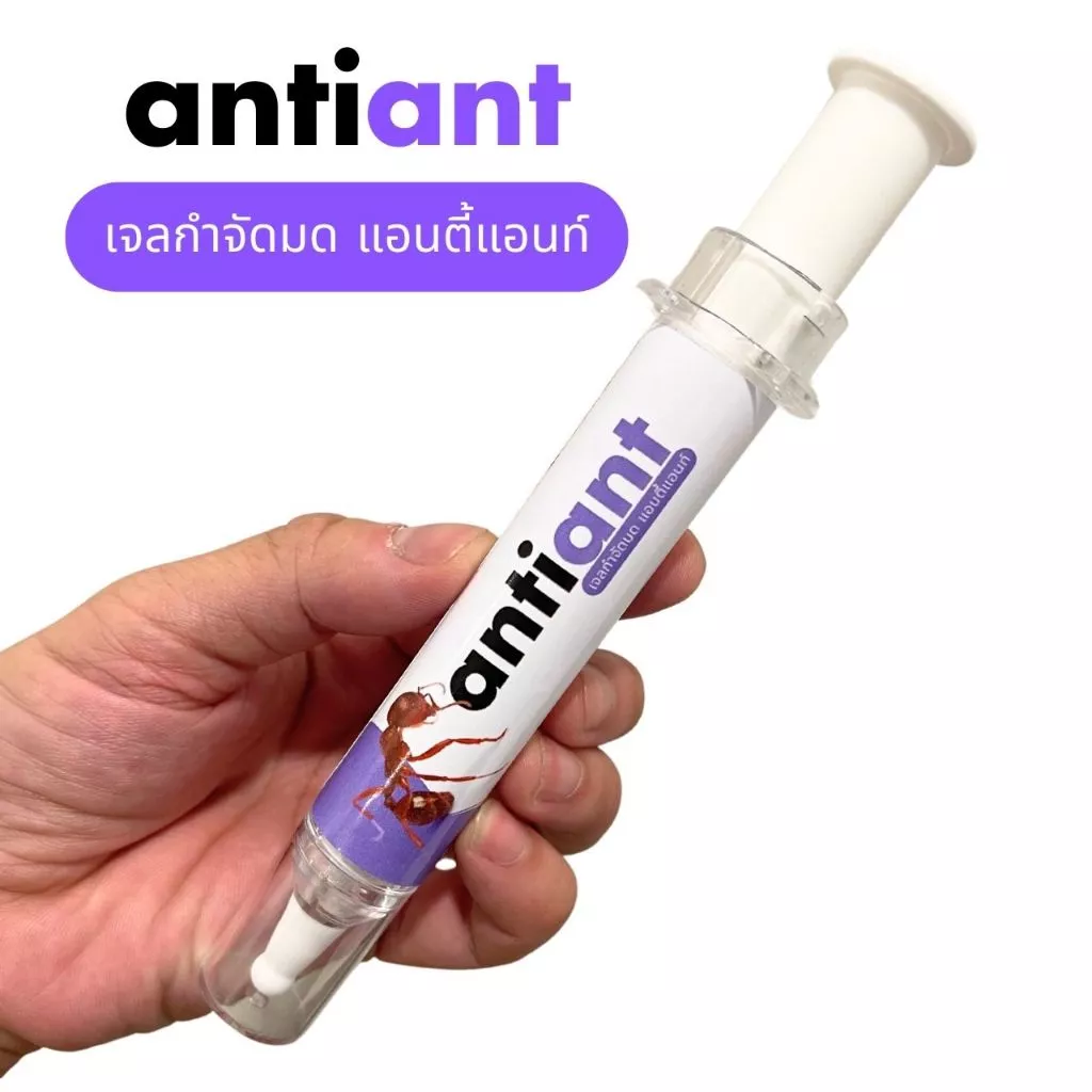 เจลกำจัดมด Antiant (แอนตี้แอ้นท์) - รูปภาพเสริมที่ 2