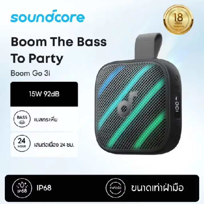 Anker ลำโพงบลูทูธพกพาสำหรับปาร์ตี้ รุ่น Soundcore Motion Boom Plus กำลังขับ 80W กันน้ำ IP67