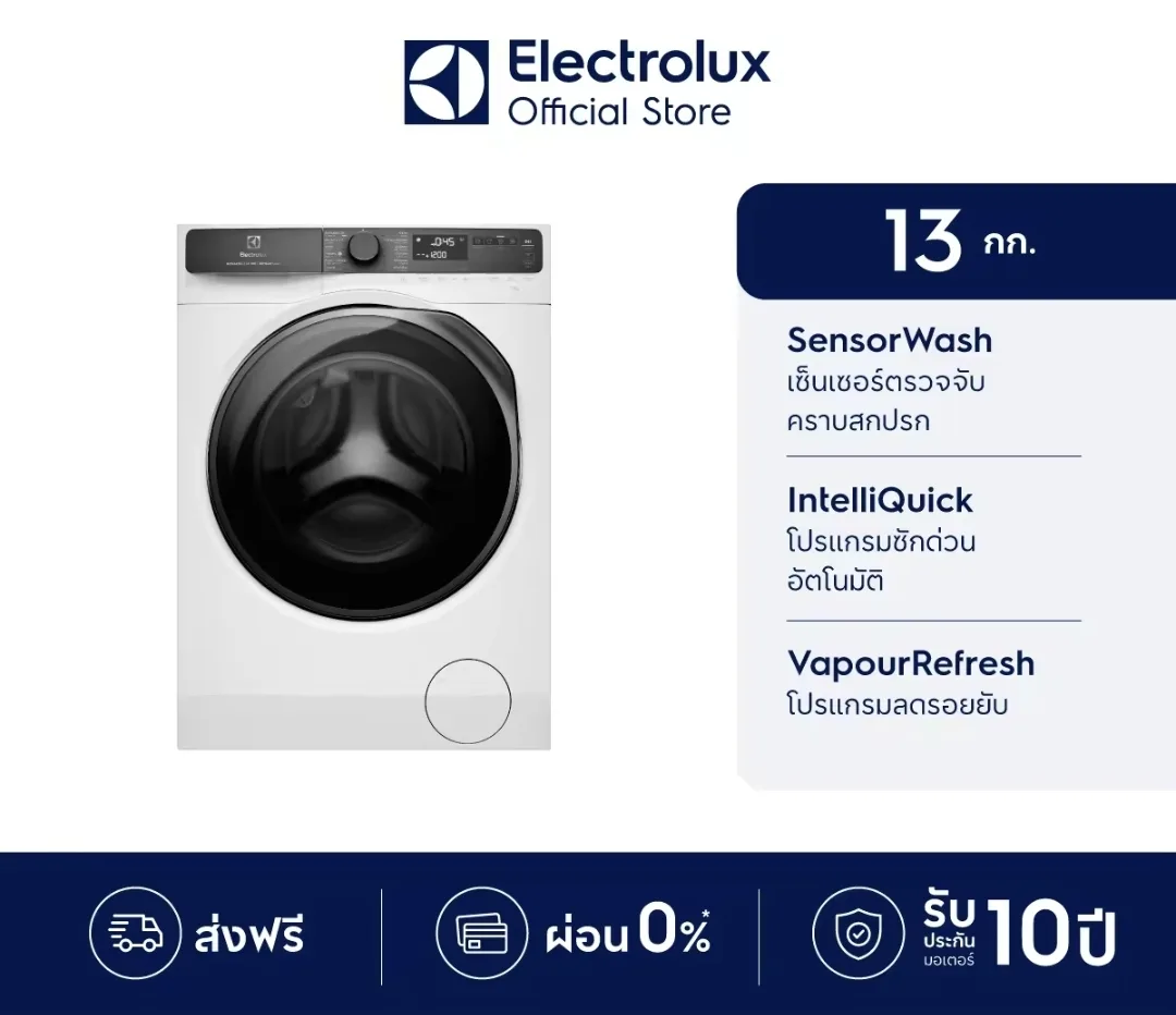 Electrolux เครื่องซักผ้าฝาหน้า UltimateCare 700 ความจุ 10 กก. รุ่น EWF1042Q7WB ระบบ UltraMix