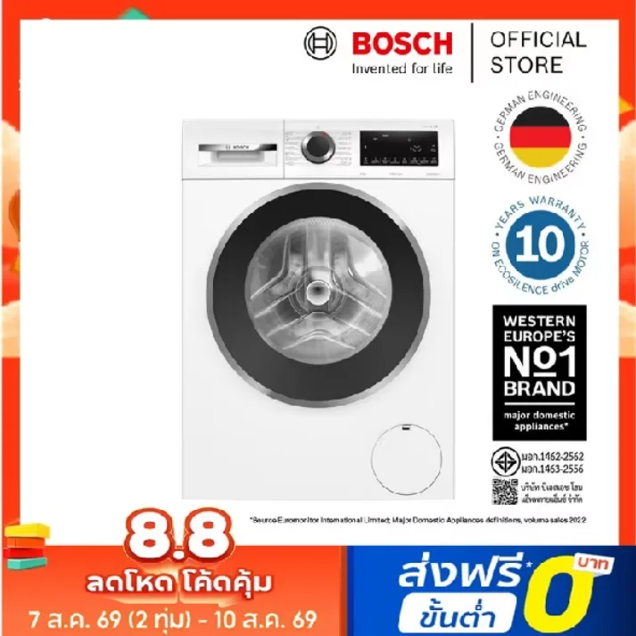Bosch เครื่องซักผ้าฝาหน้า Series 6 ความจุ 9 กก. รุ่น WGG24400TH ระบบ EcoSilence Drive