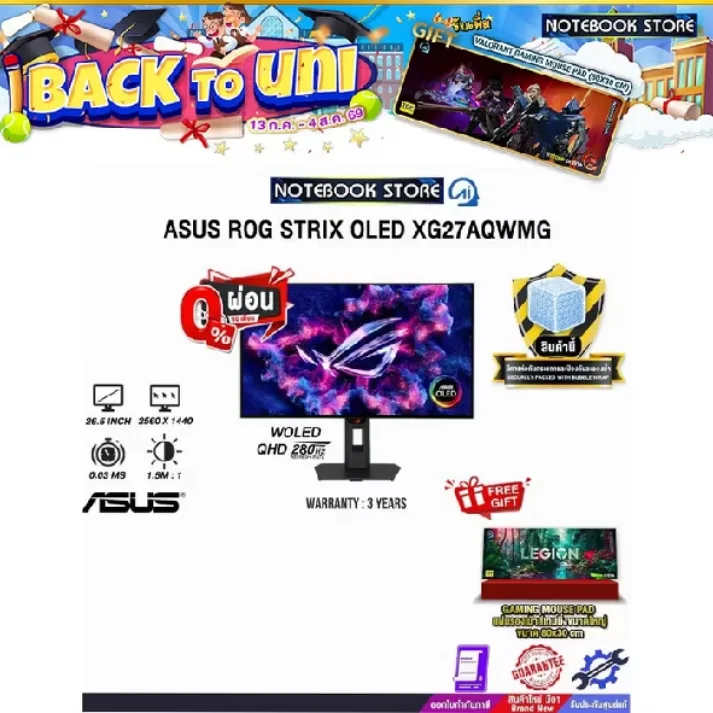 ASUS ROG Strix GA15 G15DK-R5600X082W CPU AMD Ryzen 5 5600X การ์ดจอ RTX 3060 RAM 16GB