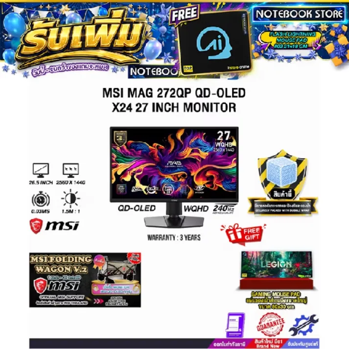 MSI Aegis ZS 5TC-465TH Gaming Desktop CPU AMD Ryzen 7 5700G การ์ดจอ RTX 3060 RAM 16GB SSD 1TB