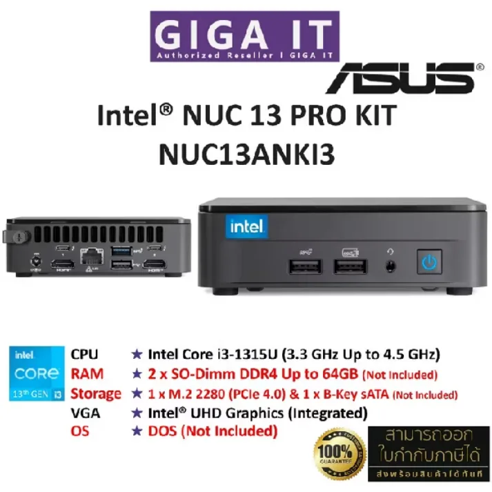 Intel NUC 13 Pro Kit (RNUC13ANHI70000) Mini PC CPU Intel Core i7-1360P (Barebone)
