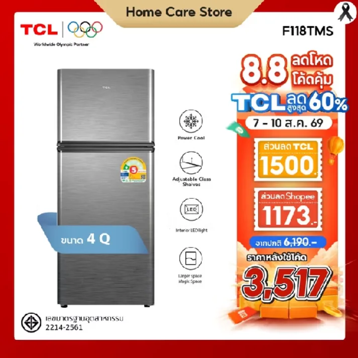 Electrolux ตู้เย็น 2 ประตู NutriFresh Inverter ความจุ 7.4 คิว รุ่น ETB2300MG-TH