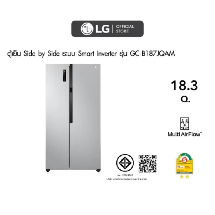 LG ตู้เย็น 4 ประตู InstaView Door-in-Door ความจุ 22.4 คิว รุ่น GC-X22FTQAL