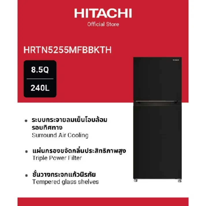 Mitsubishi Electric ตู้เย็น 3 ประตู มัลติดอร์ ความจุ 12.6 คิว รุ่น MR-CG37X-BR-H