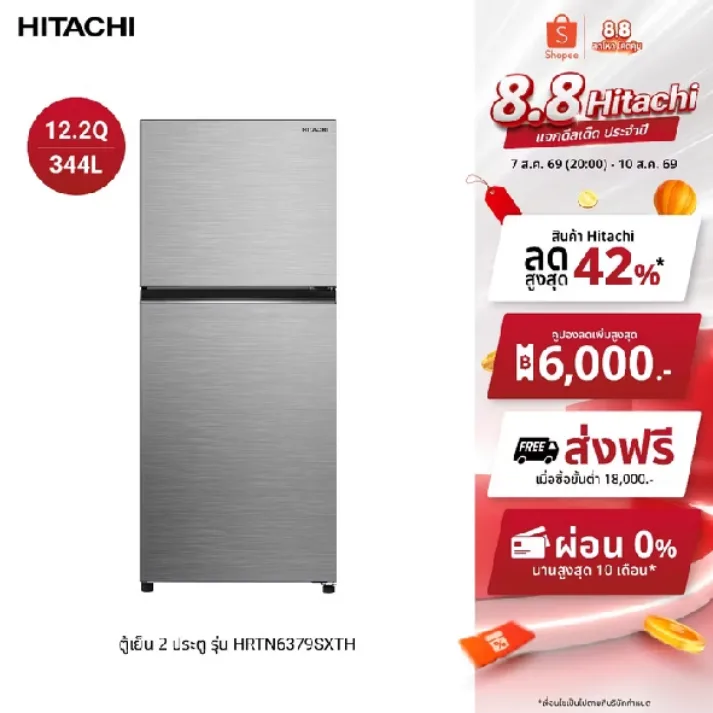 Hitachi ตู้เย็น 2 ประตู Inverter ความจุ 14.3 คิว รุ่น R-VG40PD3GBK