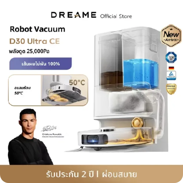 Dreame L20 Ultra Complete หุ่นยนต์ดูดฝุ่นและถูพื้นอัจฉริยะ แรงดูด 7000Pa แขนยืดขยายทำความสะอาดขอบ