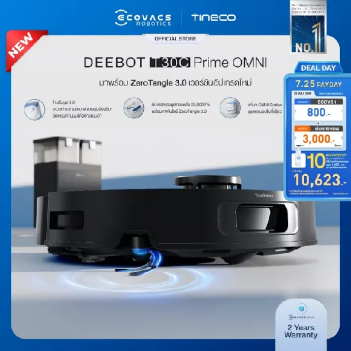 Ecovacs Deebot X2 Omni หุ่นยนต์ดูดฝุ่นและถูพื้นทรงสี่เหลี่ยม แรงดูด 8000Pa ซักผ้าม็อบน้ำร้อน