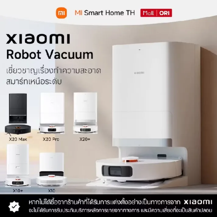 Xiaomi Robot Vacuum X10+ หุ่นยนต์ดูดฝุ่นและถูพื้นอัจฉริยะ แรงดูด 4000Pa พร้อมแท่นซักผ้าม็อบอัตโนมัติ