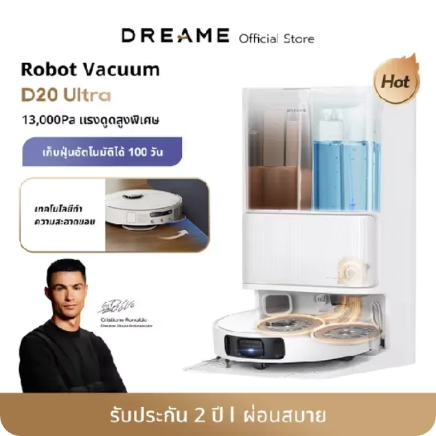 Dreame D10 Plus หุ่นยนต์ดูดฝุ่นและถูพื้นพร้อมแท่นเก็บฝุ่นอัตโนมัติ ความจุถุงเก็บฝุ่น 4 ลิตร แรงดูด 4000Pa