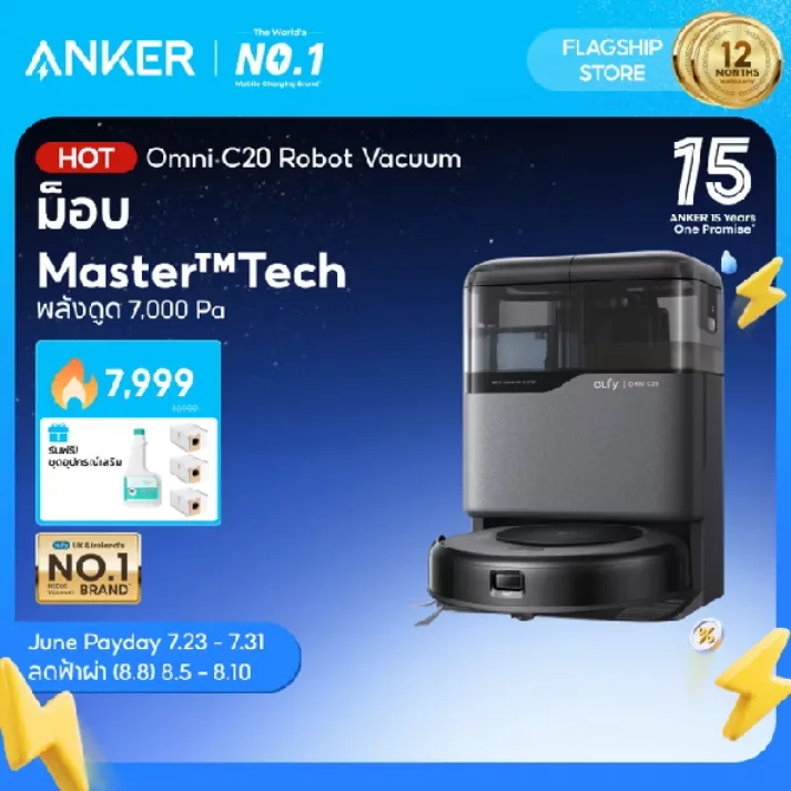 Ecovacs Deebot T20 Omni หุ่นยนต์ดูดฝุ่นและถูพื้นอัจฉริยะ แรงดูด 6000Pa ซักผ้าม็อบด้วยน้ำร้อน 55°C